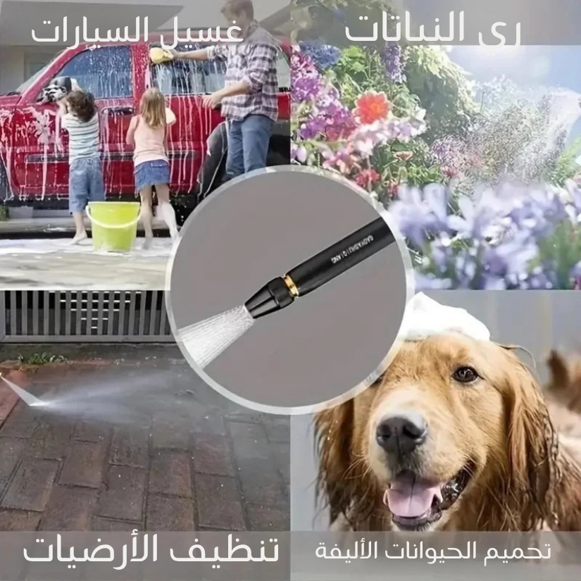 مسدس الرش الاحترافي عالي الضغط